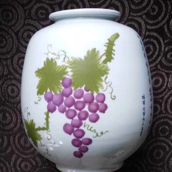 Korean Christian prayer Vase with Grapes, Vines & Korean calligraphy - Picture 9 of 15